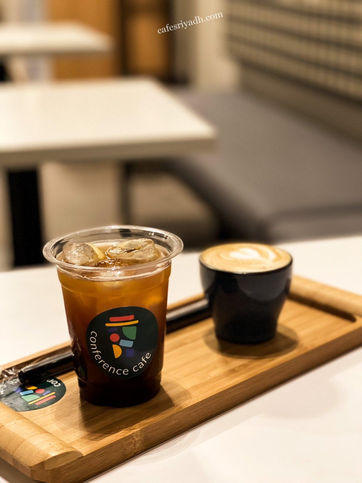 مقهى كونفيرنس الرياض