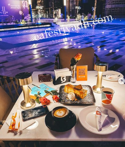 لاونجات الرياض الجديدة