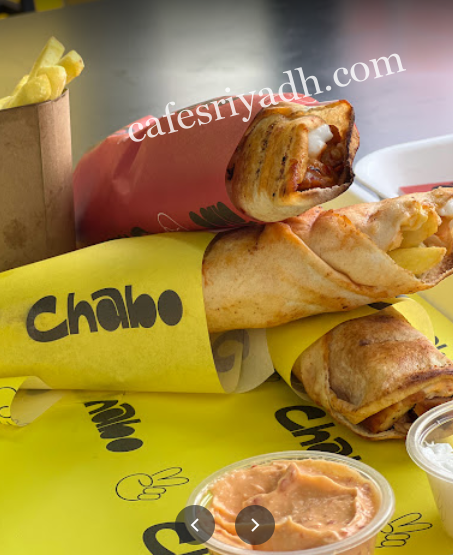 مطعم شابو الرياض