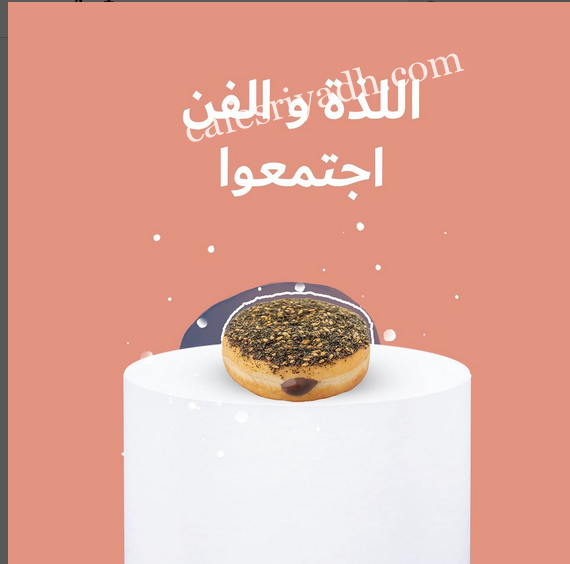 مطعم هوغو Hugo الرياض (الأسعار + المنيو + الموقع )