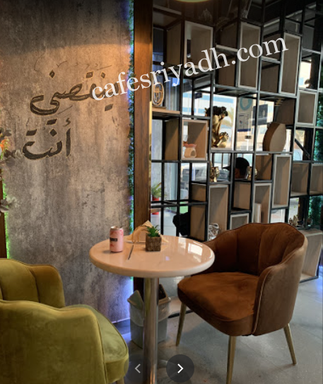 ونس كافيه الرياض (الأسعار+ المنيو+ الموقع)