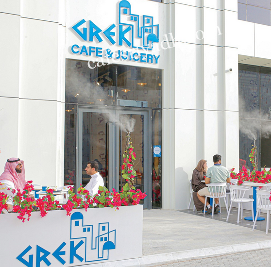 كافيه قريك Grek الرياض (الأسعار+ المنيو+ الموقع)