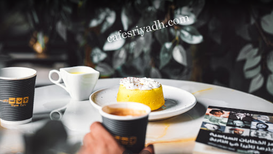 ونس كافيه بالرياض