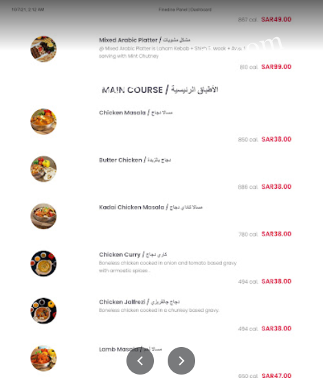منيو مطعم منالي الرياض