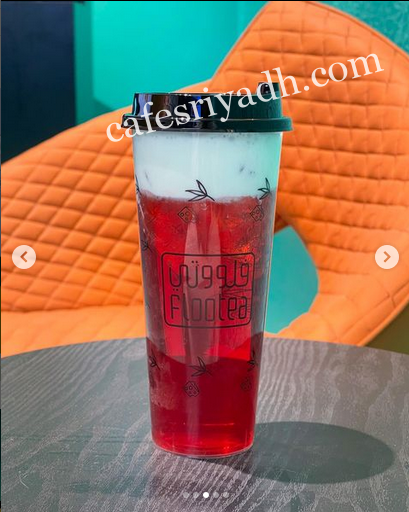 افضل كافيهات في الرياض
