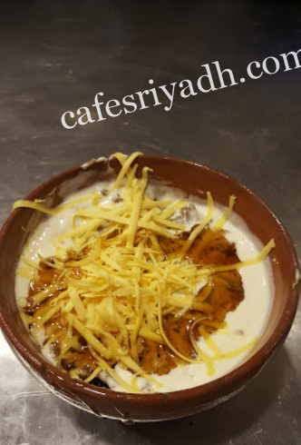 مطعم البيت اليمني الخرج (الأسعار+ المنيو+ الموقع)