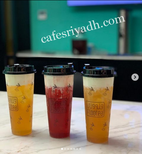 مقهى فلووتي Flootea الرياض