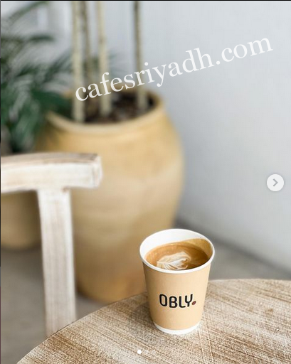 اوبلي كافيه