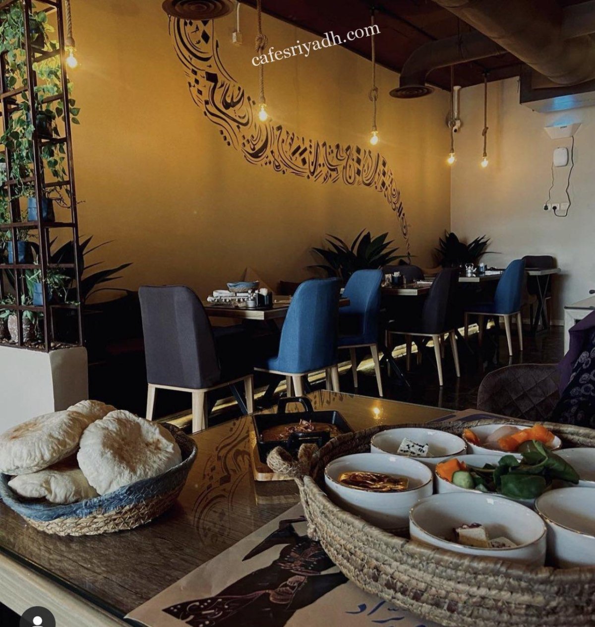 مطعم حمسه وبراد الرياض (الأسعار+ المنيو+ الموقع)