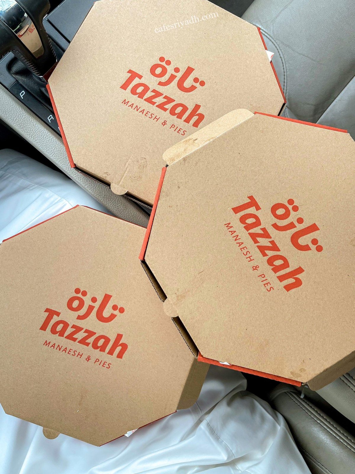 مطعم تازة Tazzah الرياض (الأسعار+ المنيو+ الموقع)