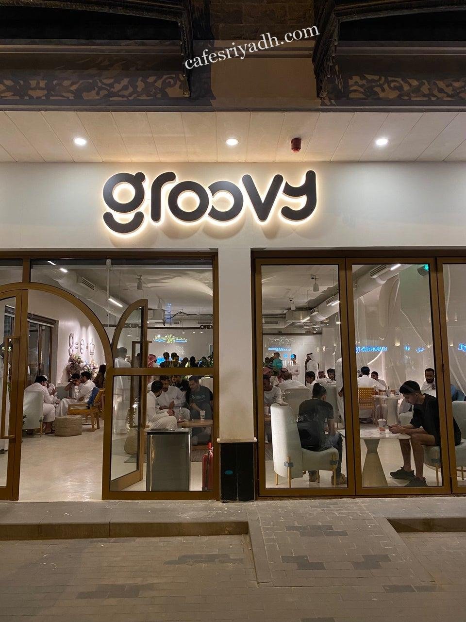 كافيه جروفي groovy الرياض (الأسعار+ المنيو+ الموقع)