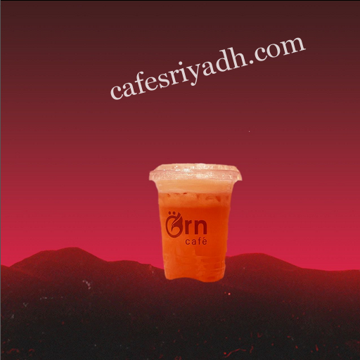 أورن Örn كافيه الرياض