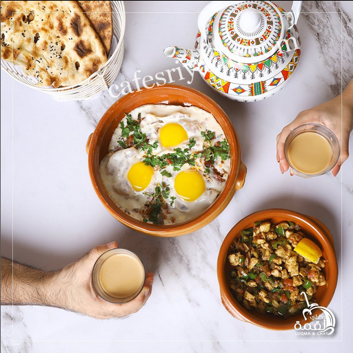 مطعم لقمة وشاي الرياض (الأسعار + المنيو + الموقع )
