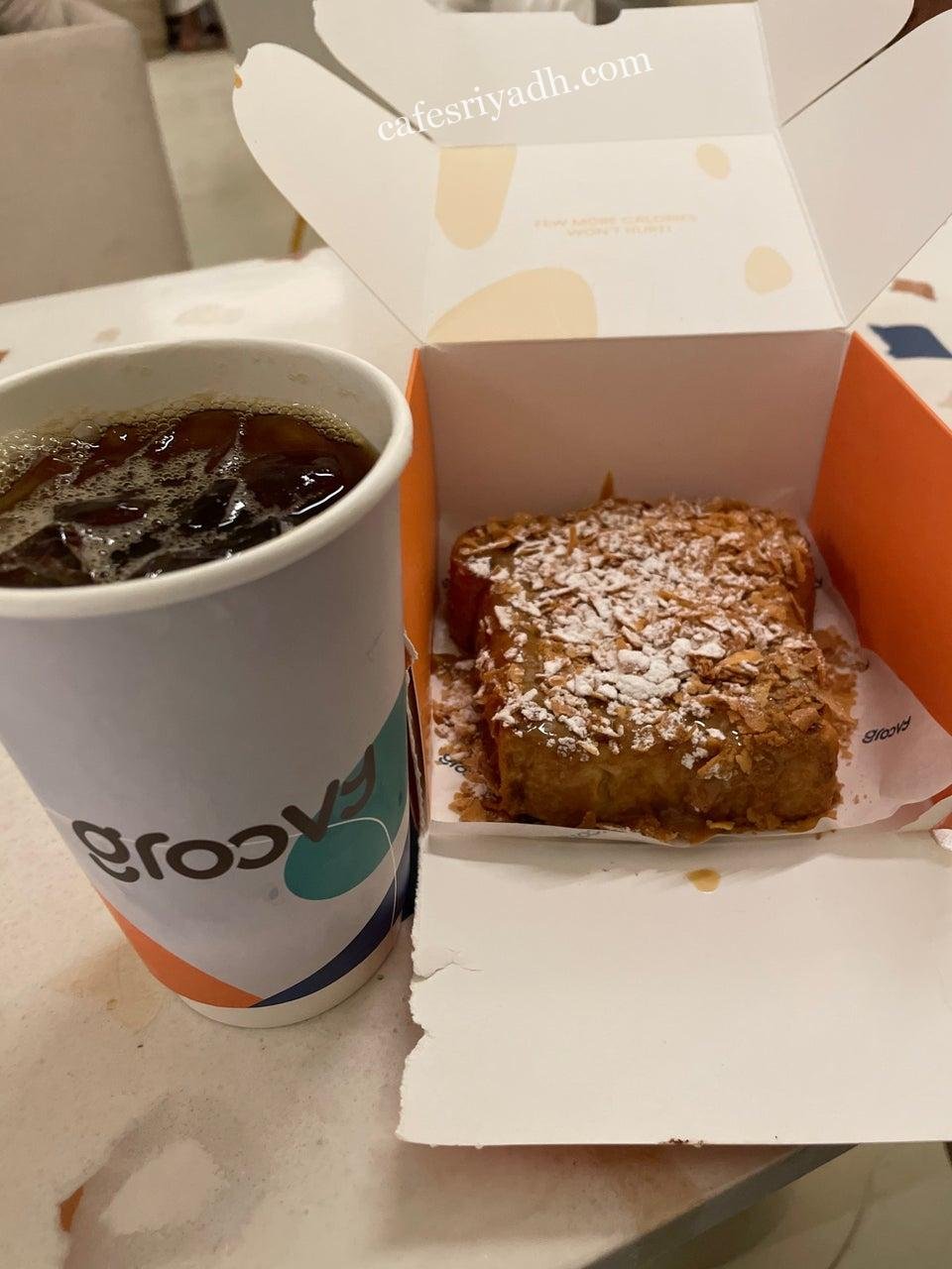 كافيه groovy الرياض