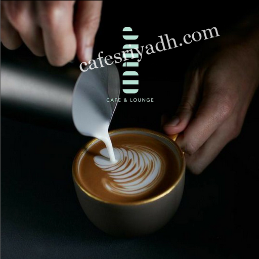 ماين كافية الرياض (الأسعار+ المنيو+ الموقع)
