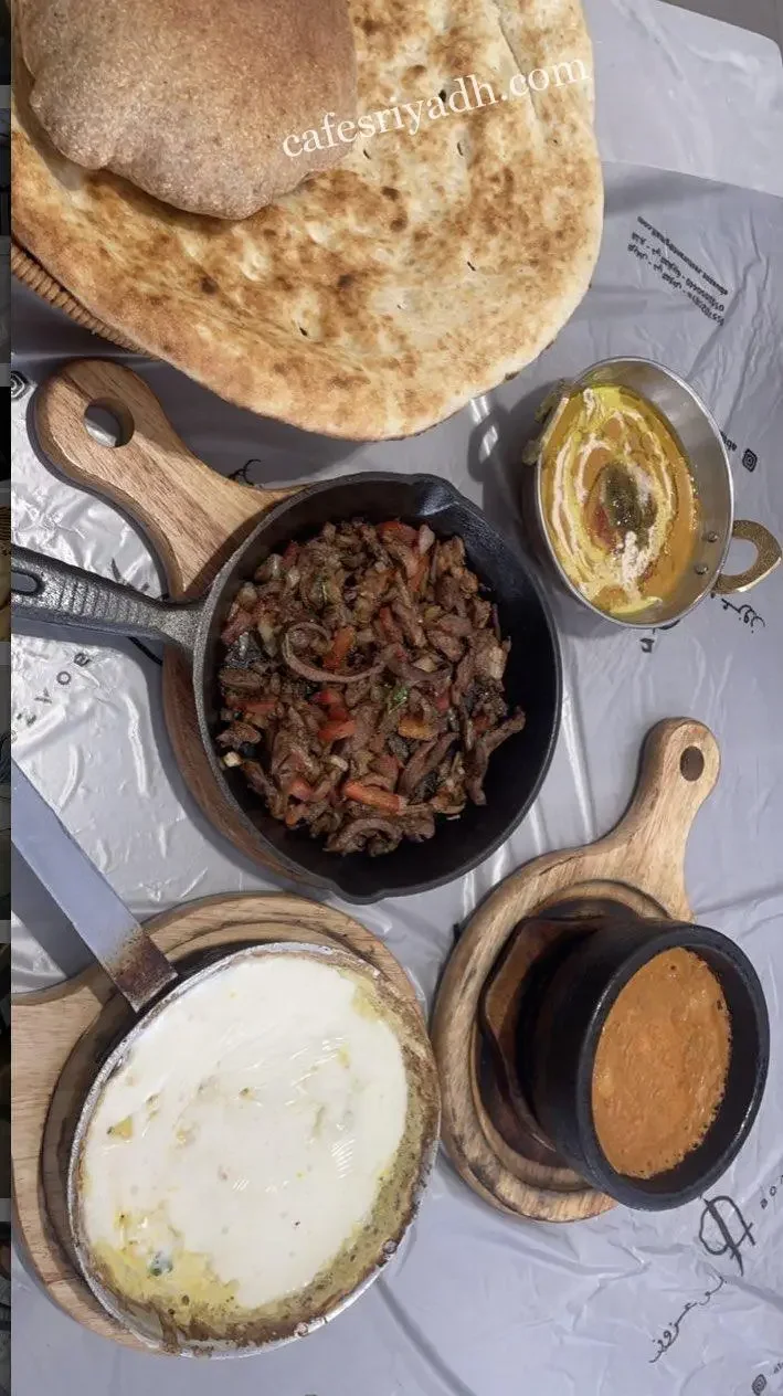 مطعم فوال الجره الذهبية
