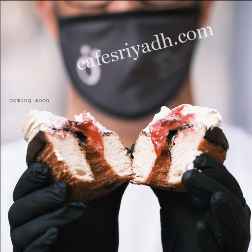 كافيهات الرياض