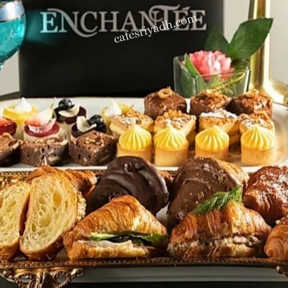 مخبز Enchantee الرياض (الأسعار + المنيو + الموقع )