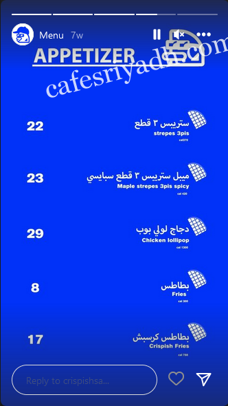 منيو مطعم كرسبش بالاسعار
