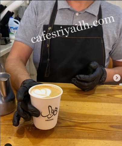 كافيه مدهال المزاحمية (الأسعار + المنيو + الموقع )