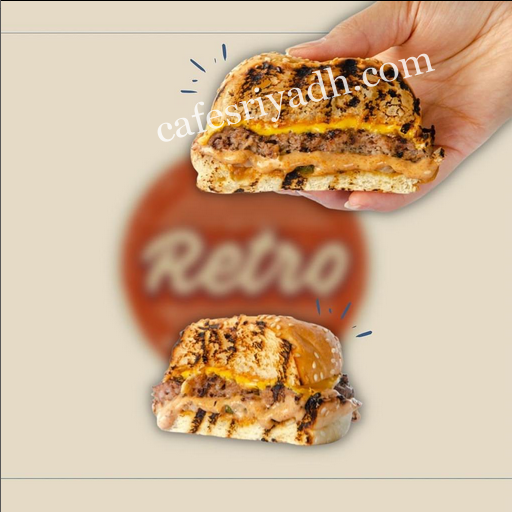 مطعم ريترو برجر هاوس الرياض (الأسعار + المنيو + الموقع )