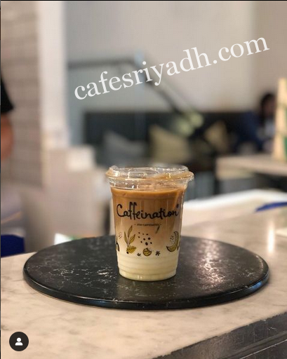 كافيه كافينيشن
