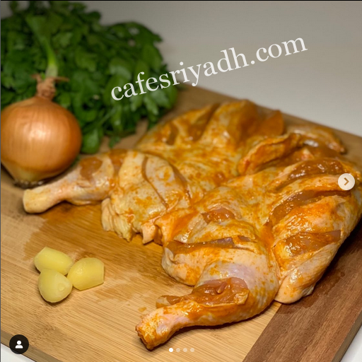 هات الطازج