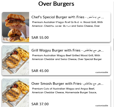منيو مطعم اوفر برجر الرياض