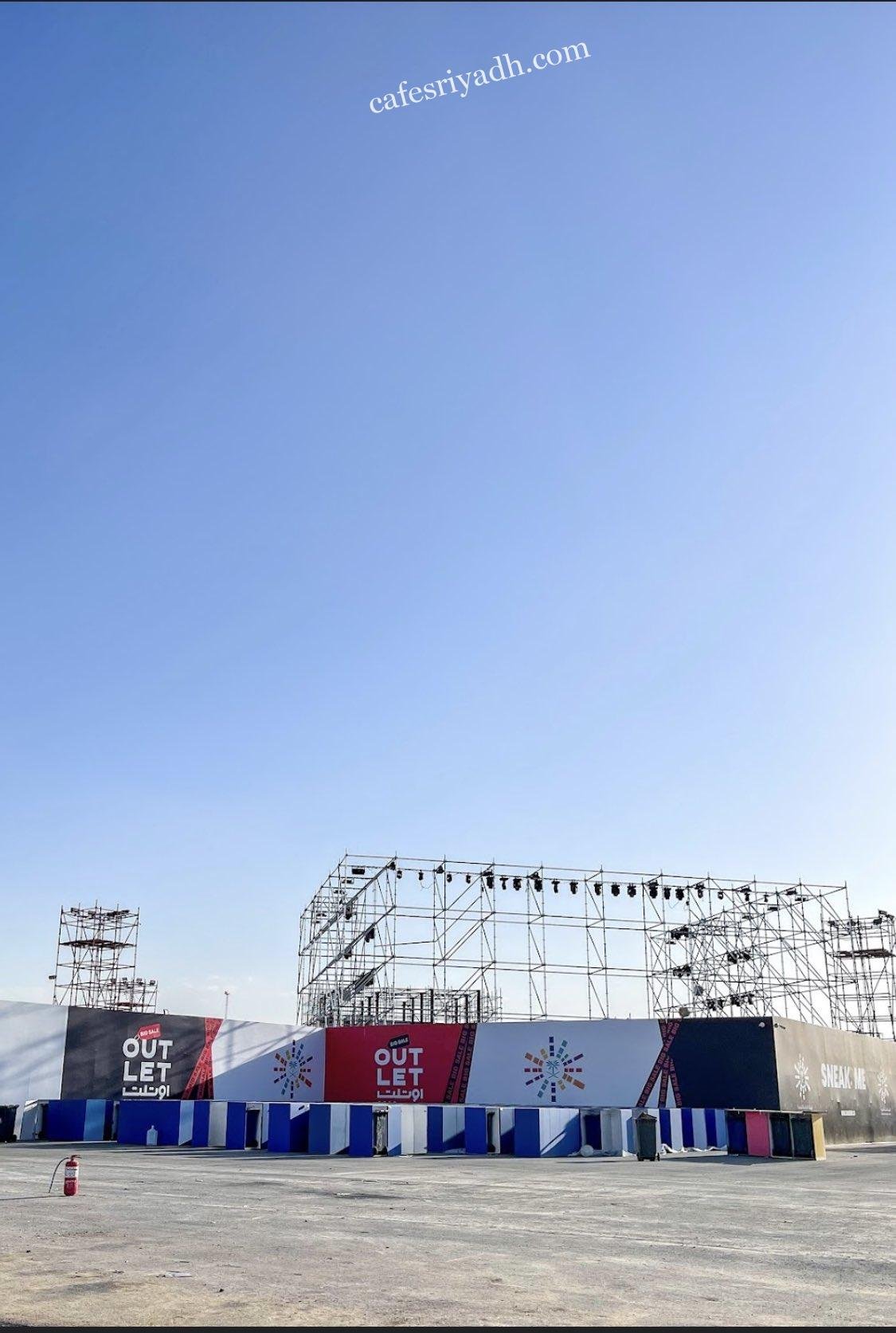مهرجان اوت لت الرياض الجديد 2022