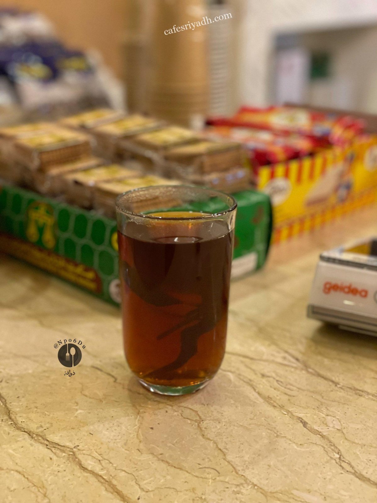 مقهى براد جمر