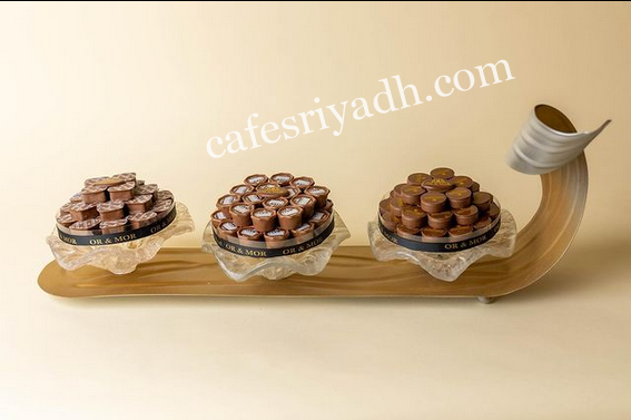 اور اند مور الرياض