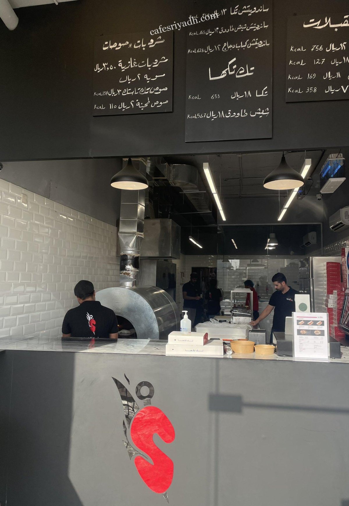 منيو مطعم تك تاستك الرياض