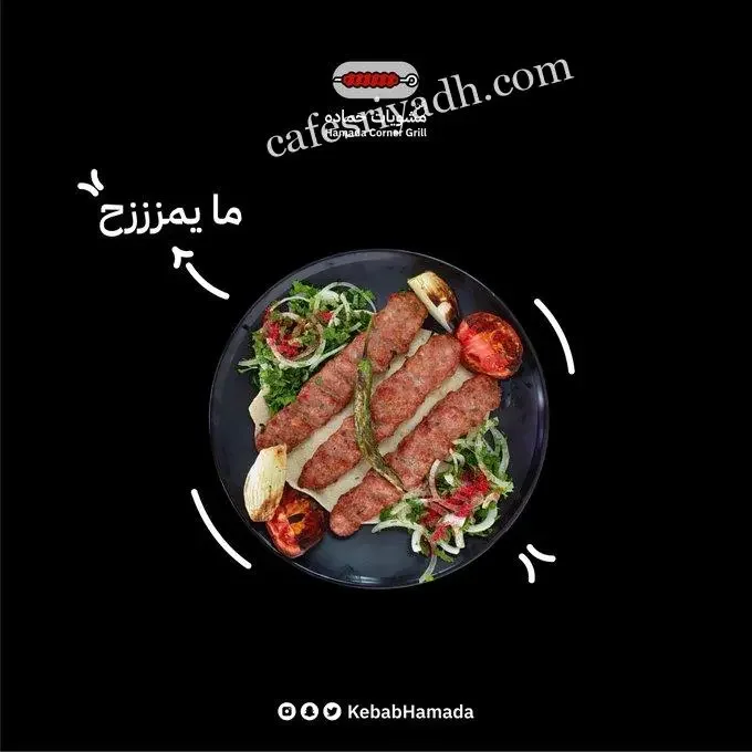مطاعم مشاوي الرياض افضل مطاعم من تجارب الناس