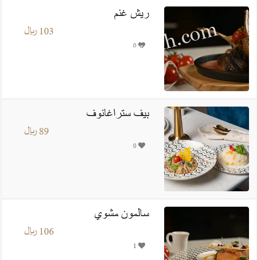 منيو مطعم لانوتشي بالاسعار