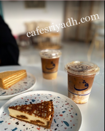 مقهى ف
