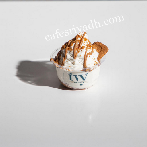 ايڤي The ivy