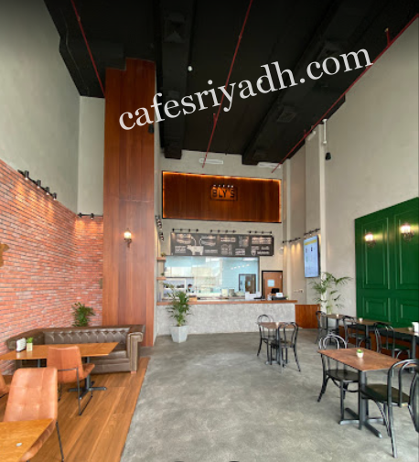 مطاعم الرياض
