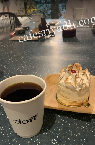 كافيه دووف الرياض