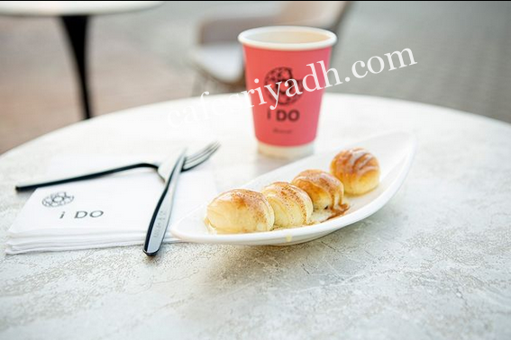 كافيه اي دو الرياض
