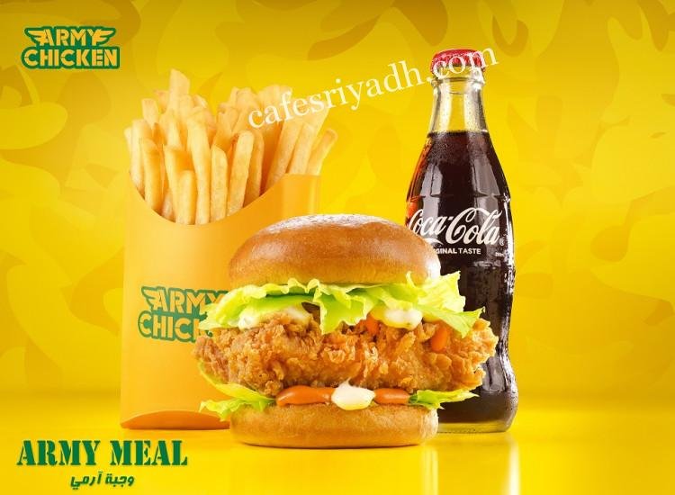 مطاعم الرياض