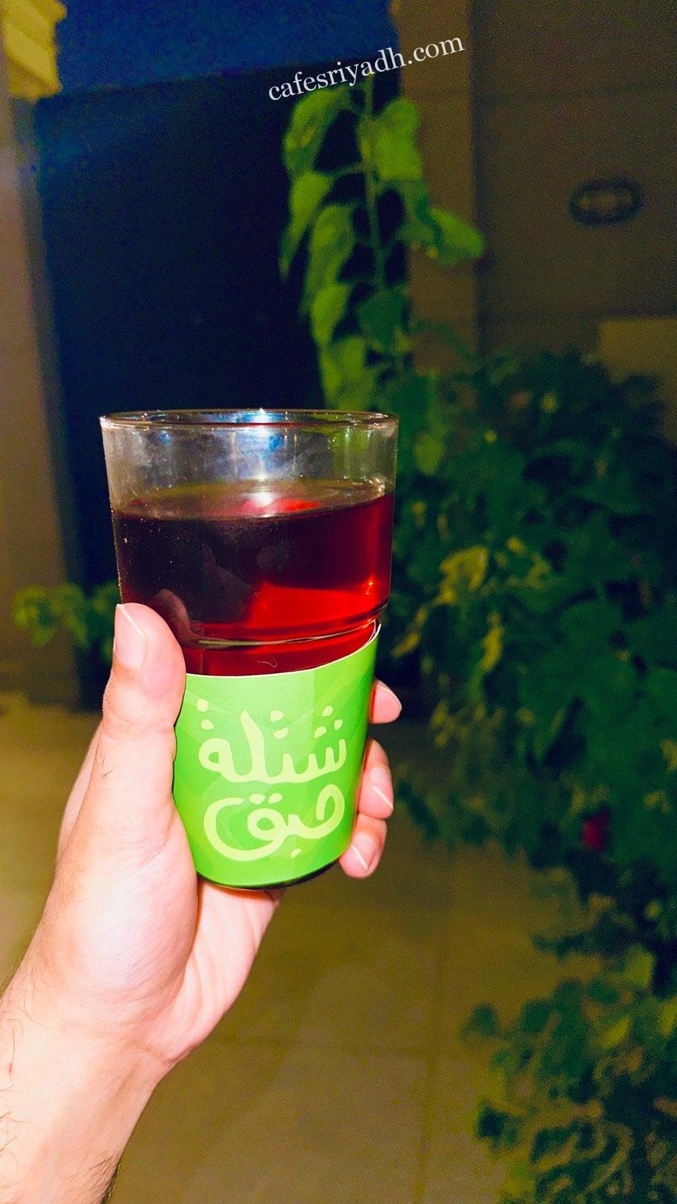 شاي شتلة حبق