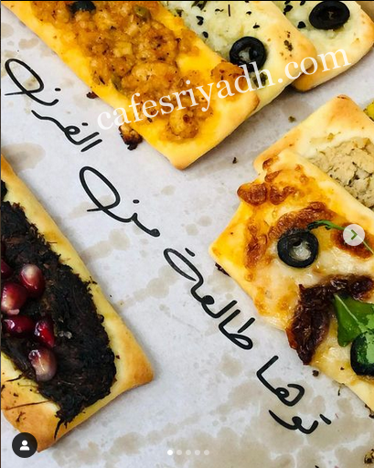 مطعم سمسم