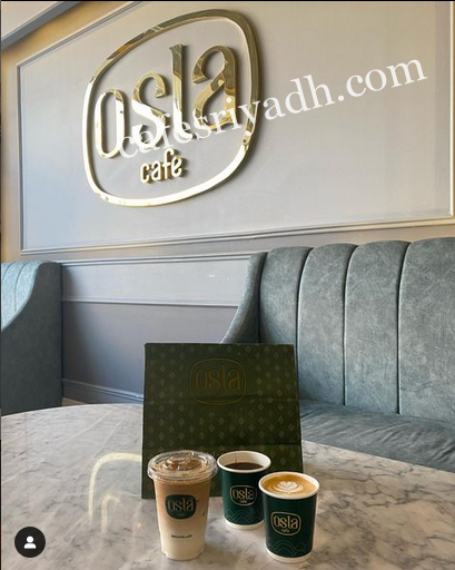 اوسلا كافيه الرياض (الأسعار + المنيو + الموقع )