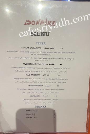منيو مطعم دونفير الدرعية