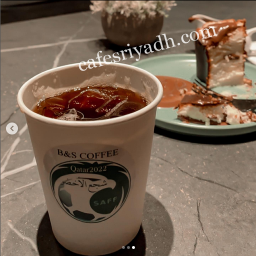 كافيهات الخرج 
