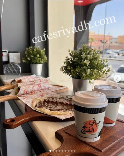 مطعم جباتي الفريج الدرعية 