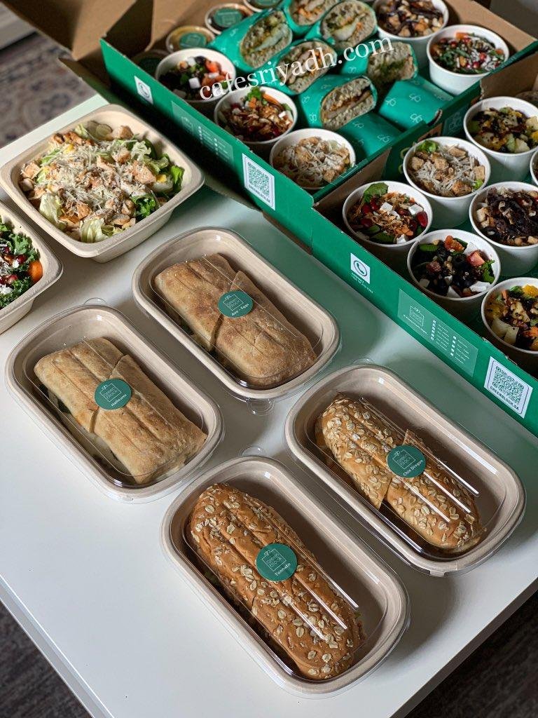مطعم جرين بلوك الرياض (السعر +المنيو +العنوان)