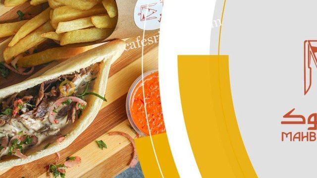 مطعم شاورما محبوك المجمعه (الأسعار+ المنيو+ الموقع)