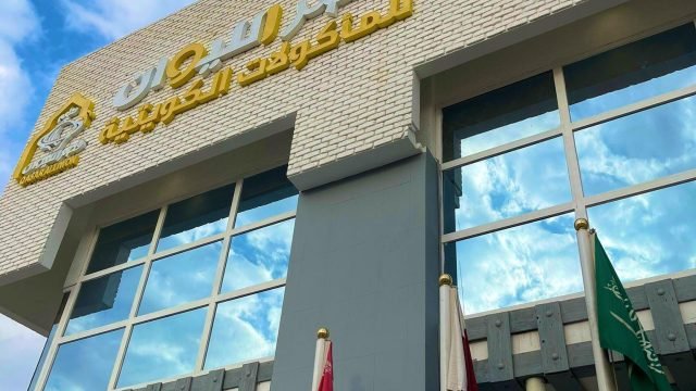 مطعم قصر الليوان الرياض (الأسعار + المنيو + الموقع )