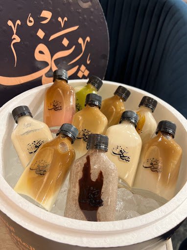 شغف كافيه بالمجمعه
